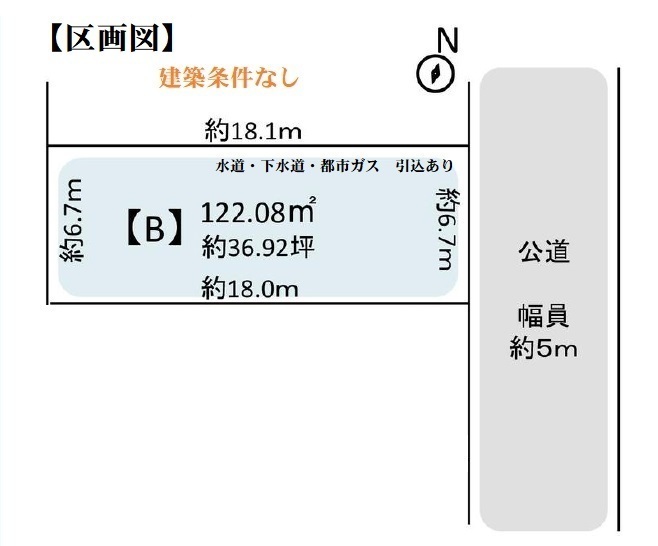千葉市若葉区小倉台７丁目