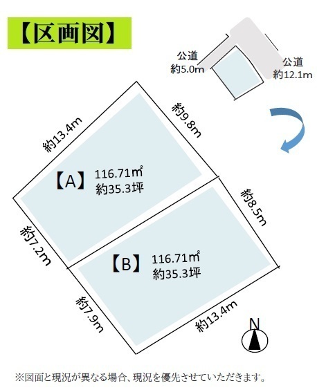 千葉市若葉区小倉台５丁目
