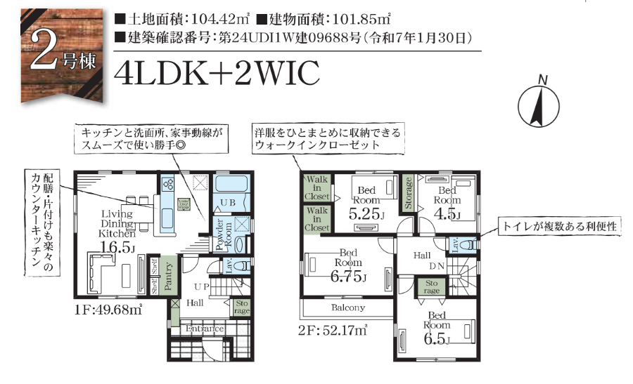 千葉市中央区矢作町
