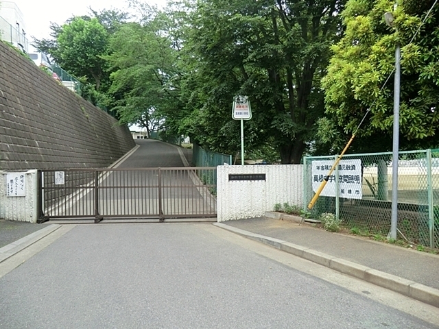 高根東小学校 560m 高根東小学校 560m