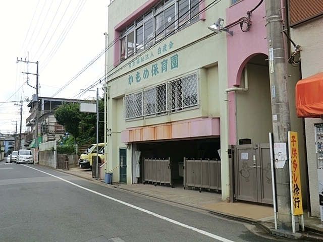 かもめ保育園 400m かもめ保育園 400m