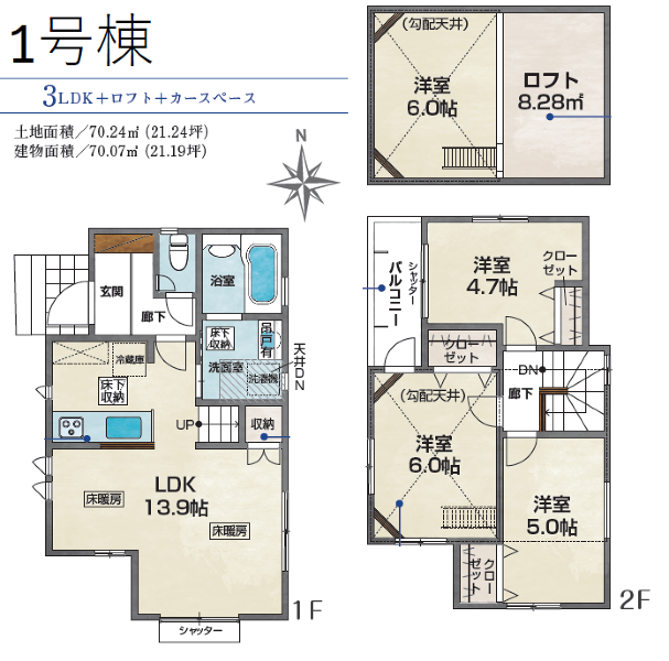 杉並区井草３丁目