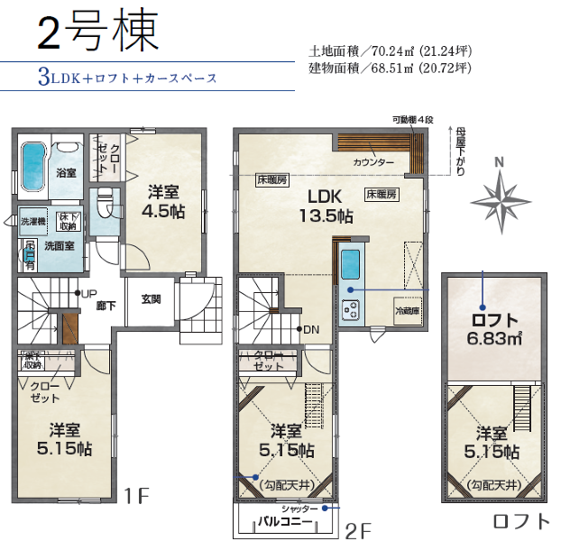 杉並区井草３丁目