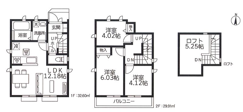 杉並区下高井戸４丁目