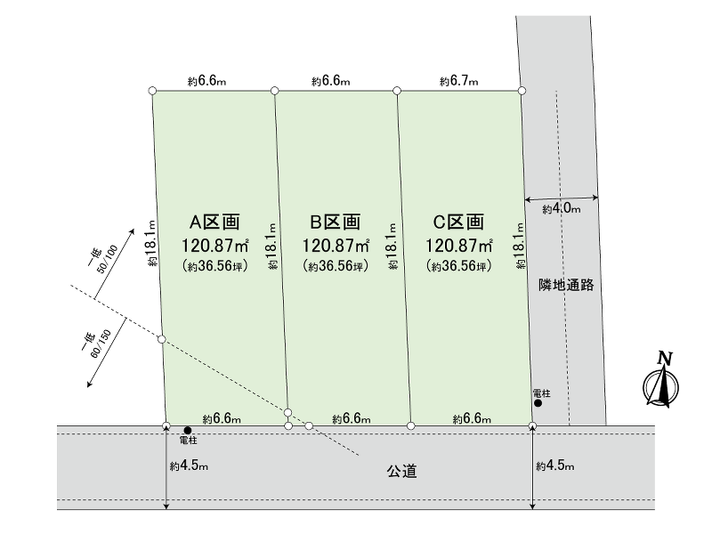 杉並区西荻北４丁目