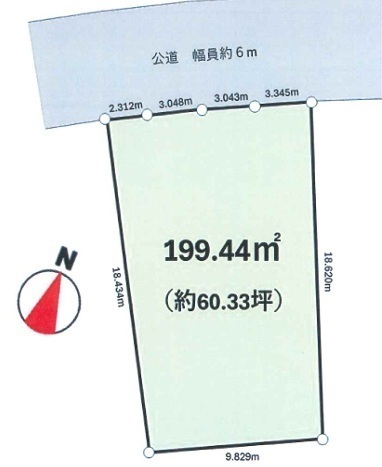松戸市常盤平２丁目