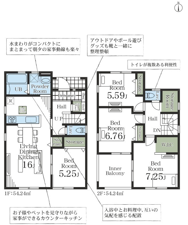 千葉市中央区塩田町