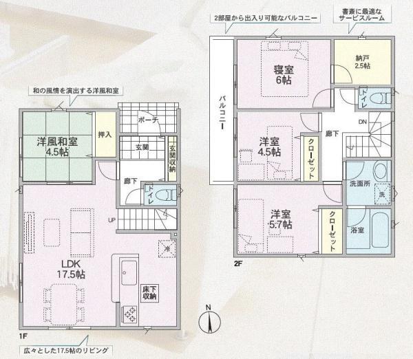 海老名市上今泉４丁目の物件画像