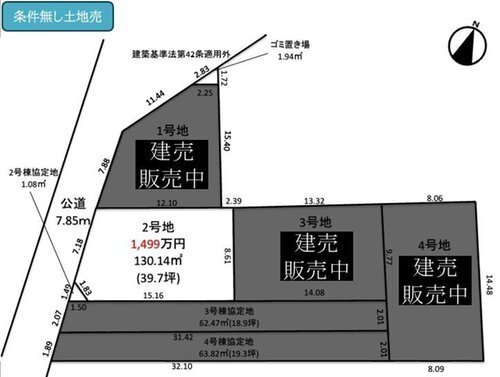 市原市諏訪２丁目
