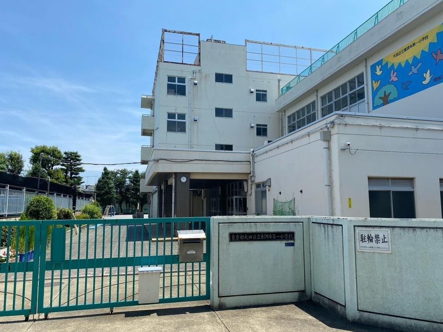 大田区立東調布第一小学校 200m 