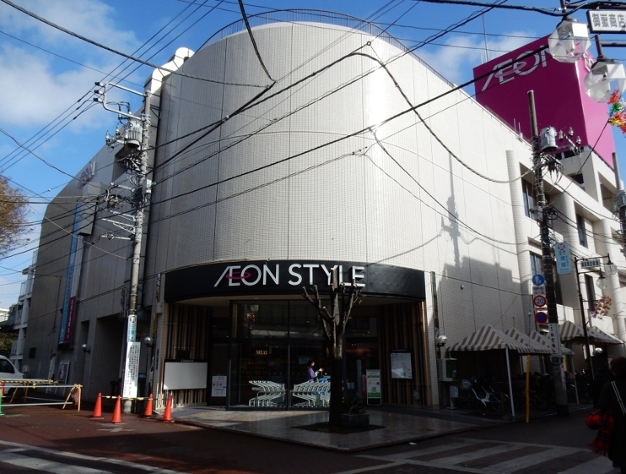 イオンスタイル御嶽山駅前 750m 