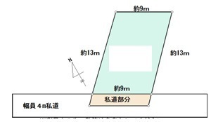 柏市しいの木台４丁目