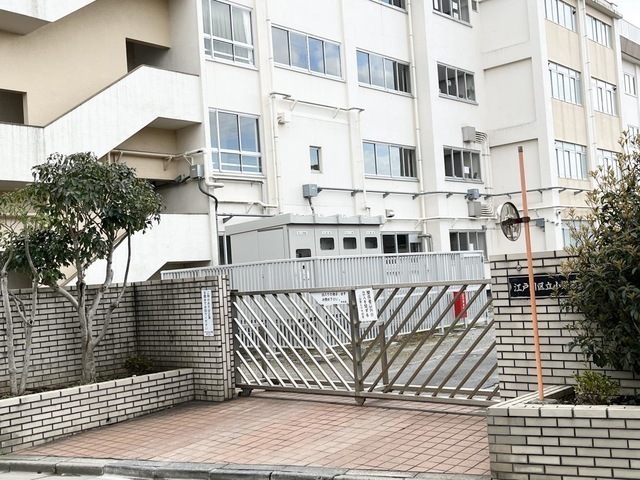 江戸川区立小岩第五中学校 1120m 