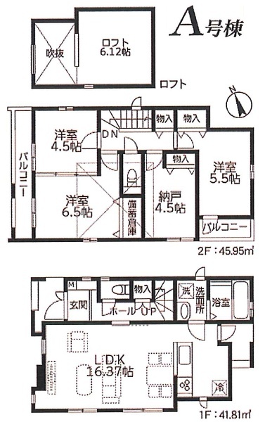 杉並区上高井戸２丁目