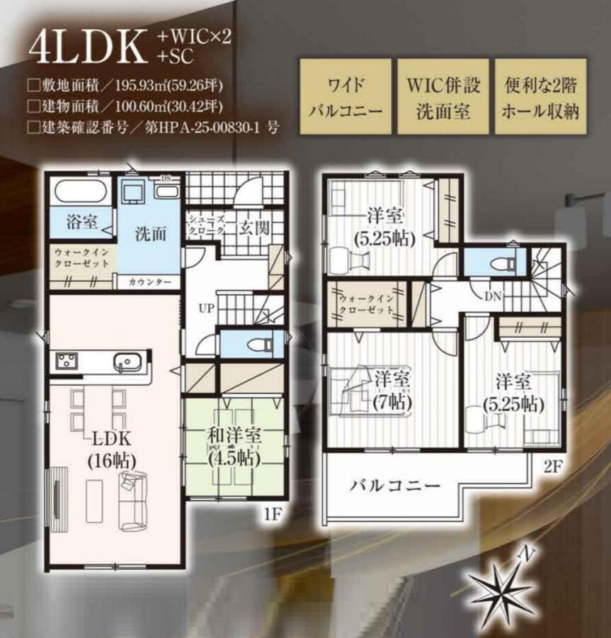 袖ケ浦市今井１丁目
