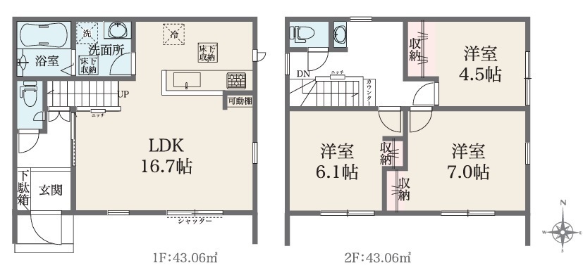 千葉市中央区生実町