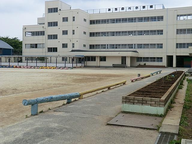 鎌ヶ谷市立道野辺小学校 850m 鎌ヶ谷市立道野辺小学校 850m