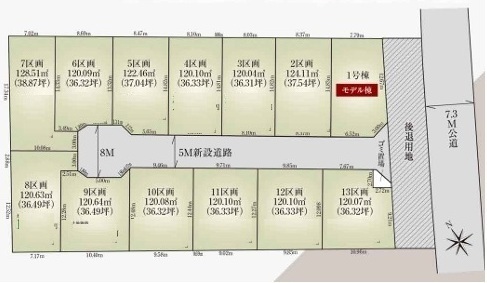 鎌ケ谷市南初富２丁目