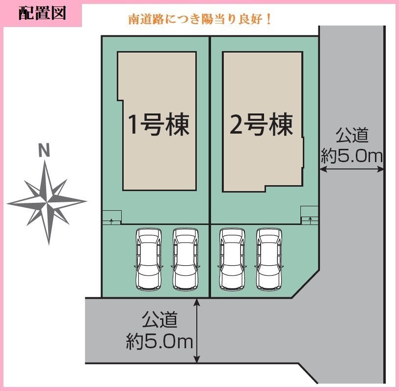 茂原市緑ヶ丘３丁目