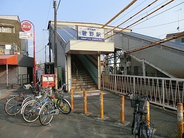 京成本線 菅野駅 1900m 京成本線 菅野駅 1900m