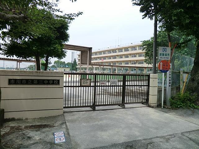 市川市立第三中学校 1000m 市川市立第三中学校 1000m