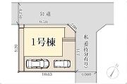 川崎市麻生区岡上１丁目の画像