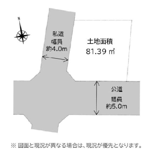 練馬区富士見台２丁目