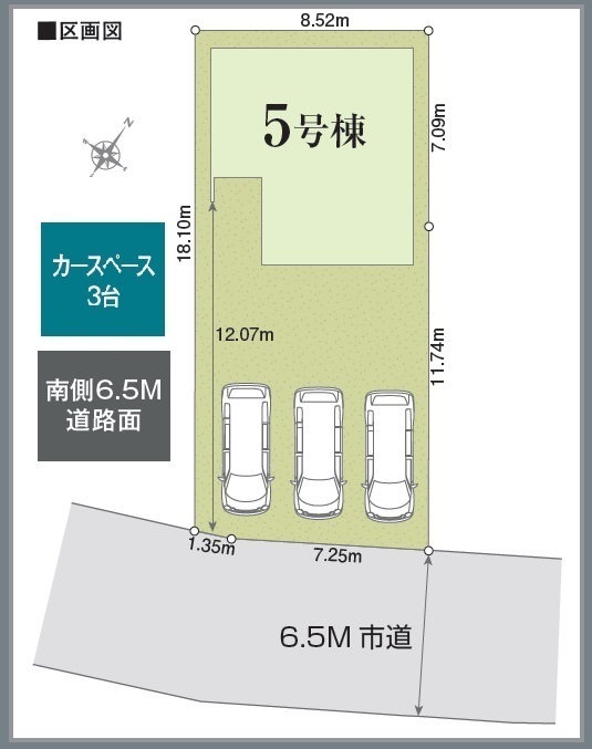 富津市大堀１丁目