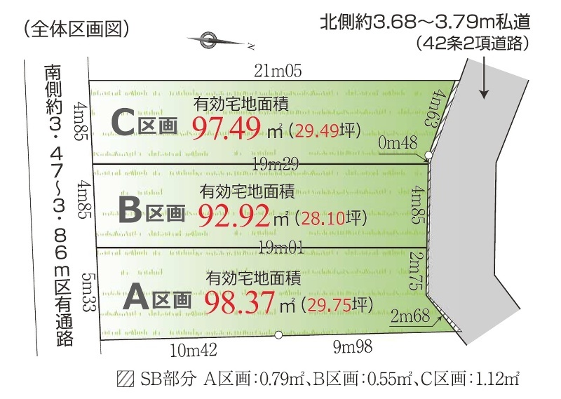 杉並区阿佐谷北３丁目