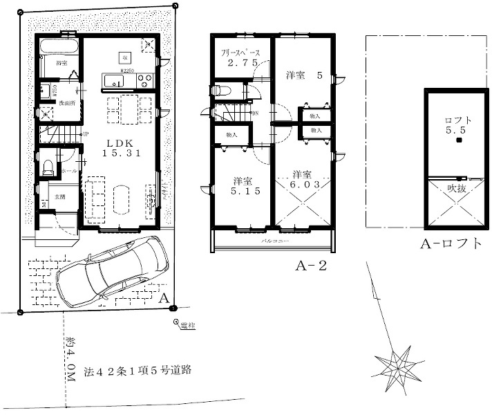 練馬区南大泉５丁目