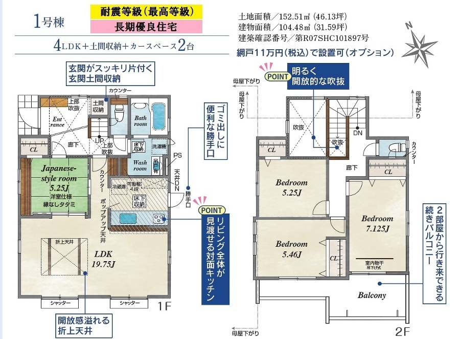 千葉市若葉区小倉台６丁目