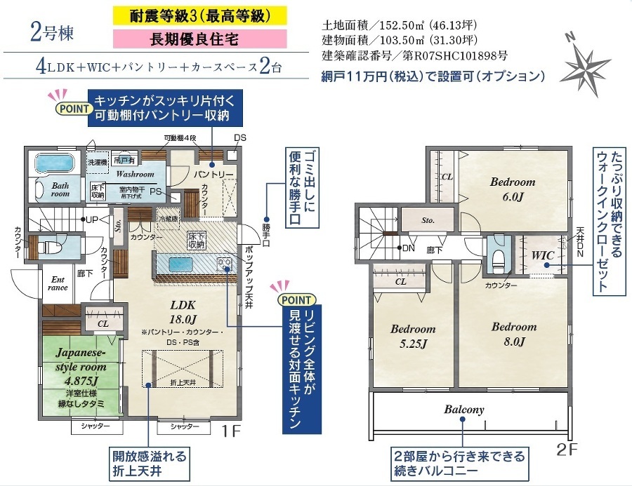 千葉市若葉区小倉台６丁目
