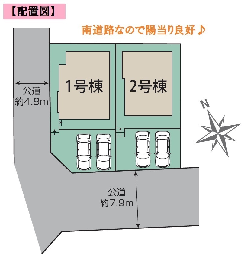千葉市若葉区小倉台６丁目
