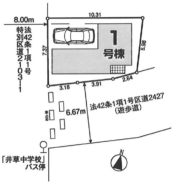 杉並区上井草２丁目