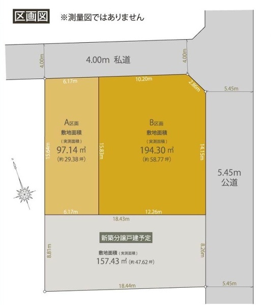 杉並区上荻３丁目