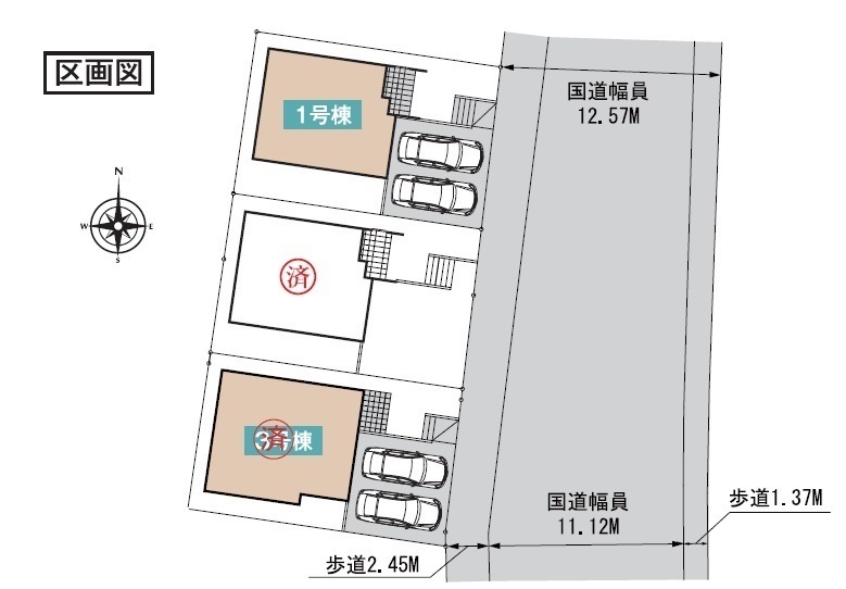 市原市東国分寺台４丁目