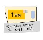 横浜市戸塚区深谷町の画像