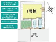 横浜市金沢区高舟台２丁目の画像
