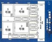 高座郡寒川町倉見の画像