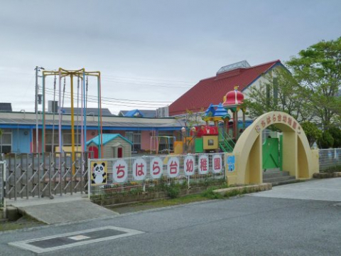 千葉市緑区おゆみ野中央９丁目