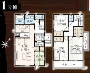 市川市中国分５丁目