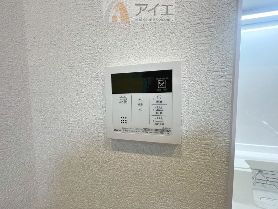 帰宅時間に合わせてセットすればすぐお風呂に入れます。