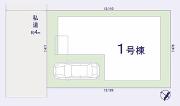 座間市相模が丘２丁目の画像