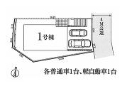 横浜市緑区青砥町の画像