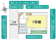 横浜市磯子区杉田７丁目の画像