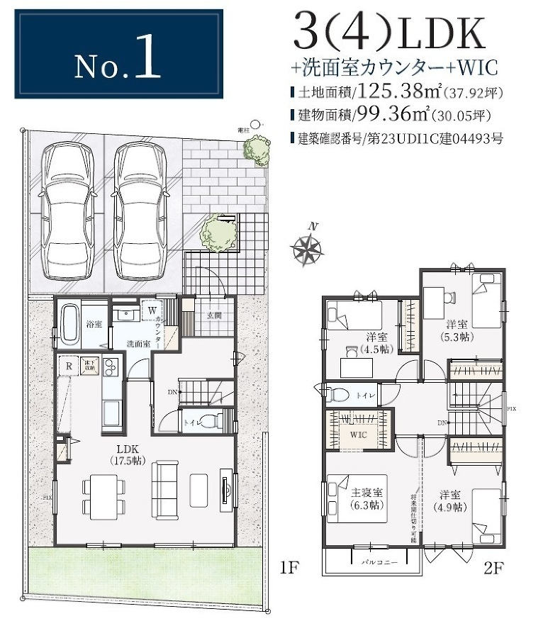 千葉市若葉区小倉台７丁目