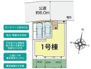 横須賀市粟田１丁目の画像