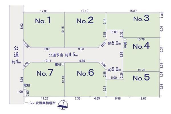 相模原市緑区二本松１丁目の物件画像