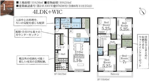 市原市諏訪１丁目