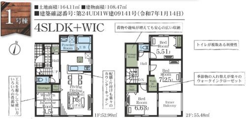 木更津市吾妻１丁目